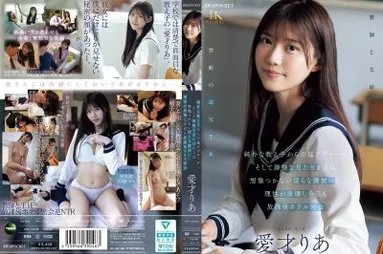 นักเรียน